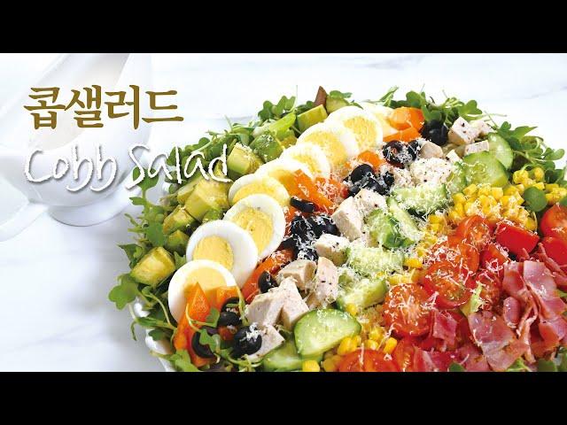 How to make Cobb Salad, ranch dreesing