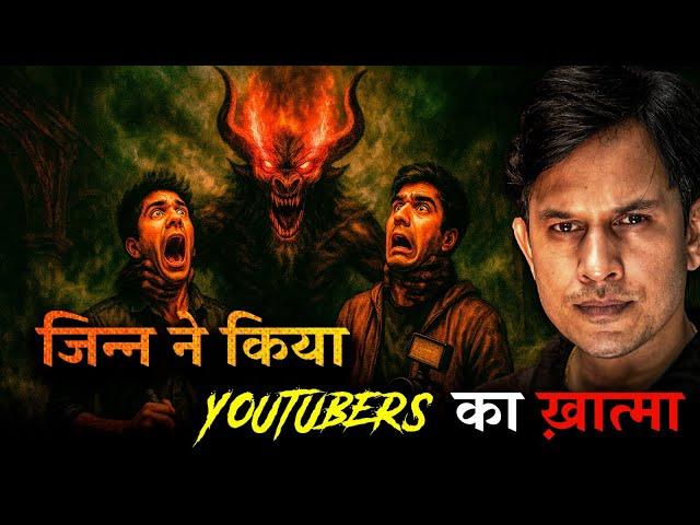 2 Youtubers from Uttar Pradesh met a Jinn | Real Horror Story in Hindi