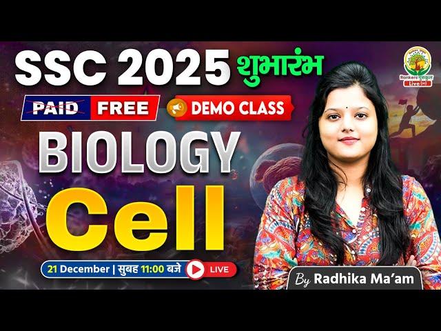 GS Demo 08 | Cell | Concept+Tricks | Biology | SSC 2025 | CGL,CPO,CHSL,MTS | Radhika Ma'am #ssc