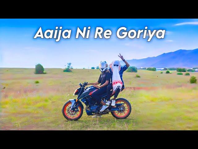 Dj Roshan Sitapur - Aaija Ni Re Goriya New Nagpuri Song 2024