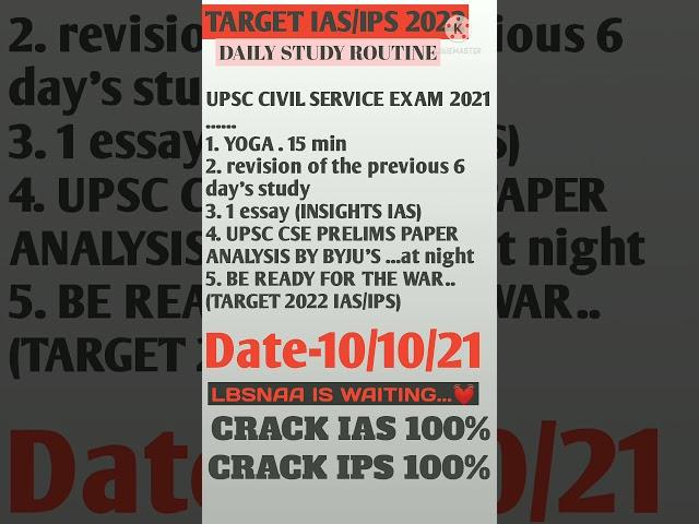 10/10/21 TARGET IAS/IPS 2022 DAILY STUDY ROUTINE DAY 9 #UPSC #IAS #IPS#LBSNAA #SHORTS Crack IAS 100%