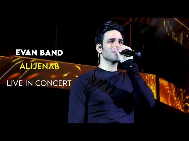 Evan Band - Alijenab I Live In Concert ( ایوان بند - عالیجناب )