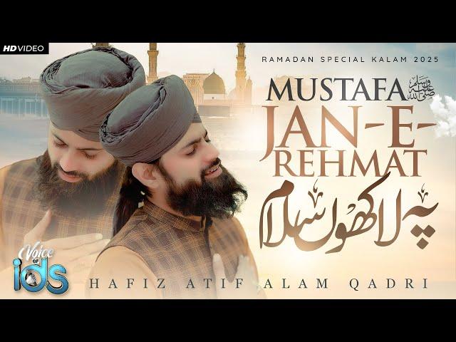 Mustafa Jaan e Rehmat Pe Lakhon Salam | New Durood o Salam | Hafiz Atif Alam Qadri | Ramzan 2025