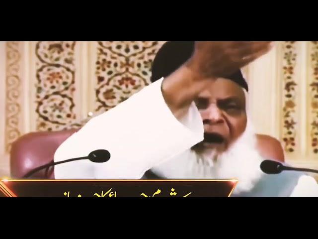 Haya kya hai | behayai aam krne ka maqsad kya hai | Dr israr ahmed bayan | behayai bara gunah hai