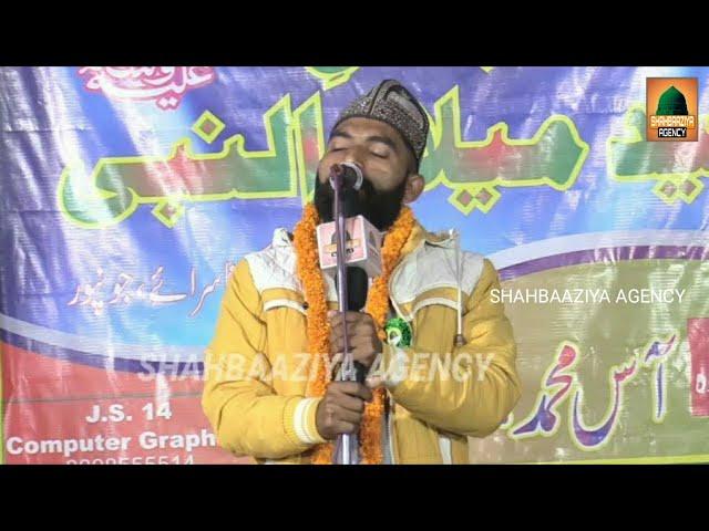 Mohammad Zubair  | 25 November 2019 SaidGorari JaunPur U.P | Shahbaziya Agency