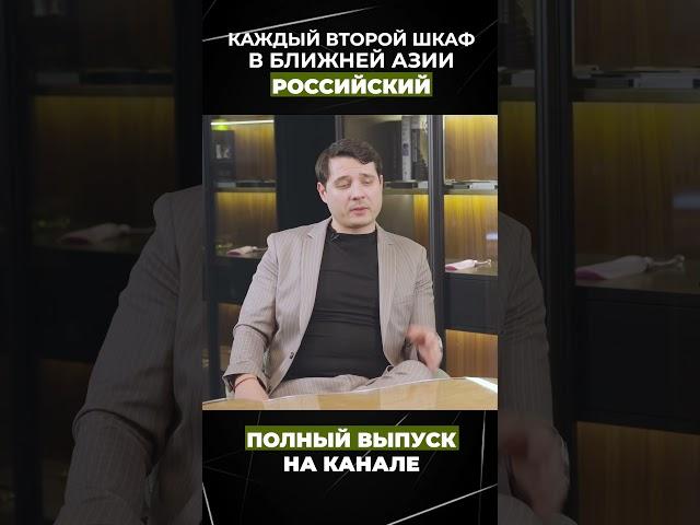 Россия захватывает мировой мебельный рынок