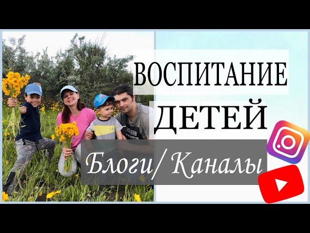 ВОСПИТАНИЕ ДЕТЕЙ/ БЛОГИ И КАНАЛЫ ДЛЯ РОДИТЕЛЕЙ/ МОЯ ИСТОРИЯ МАТЕРИНСТВА
