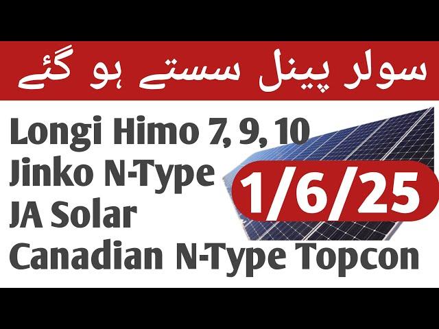 Longi Himo 7,9,10,Jinko N-Type, Canadian Topcon Solar Panel updated Price in Pakistan 2024