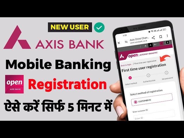 Axis Bank Mobile Banking Registration 2024 | Axis Bank Mobile banking Chalu Kaise Kare | Axis Bank