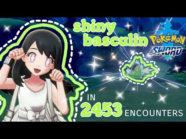  SHINY BASCULIN in 2453 ENCOUNTERS! (Pokemon Sword) 