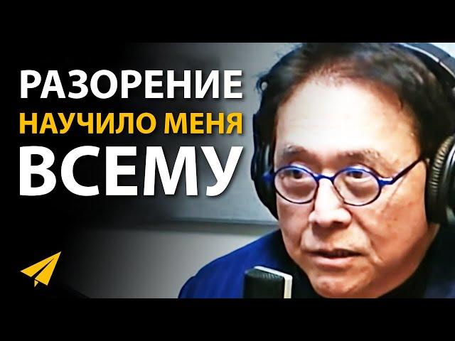 Пропасть между образованием и предпринимательством | Роберт Кийосаки (#Энтспрессо)