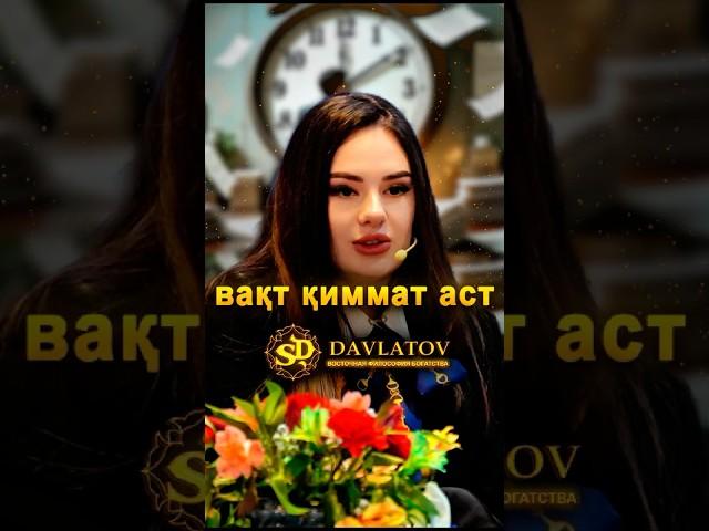 Шумо бояд ҳарруз ягон чизи нав ёд гиред.