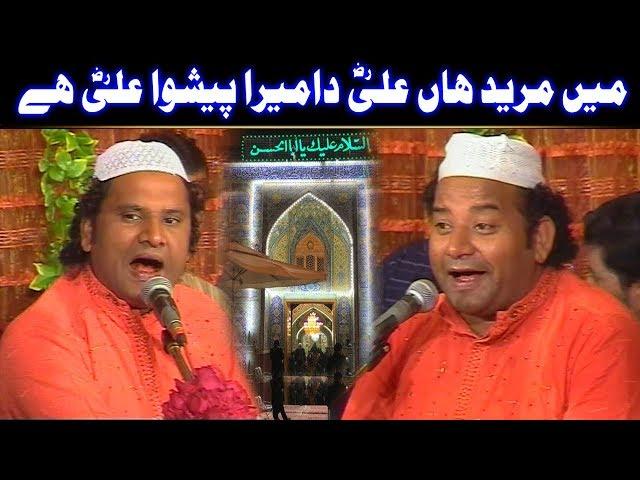 Main Mureed Han Ali Da Mera Peshwa Ali Ay (NAZIR EJAZ FARIDI QAWWAL)