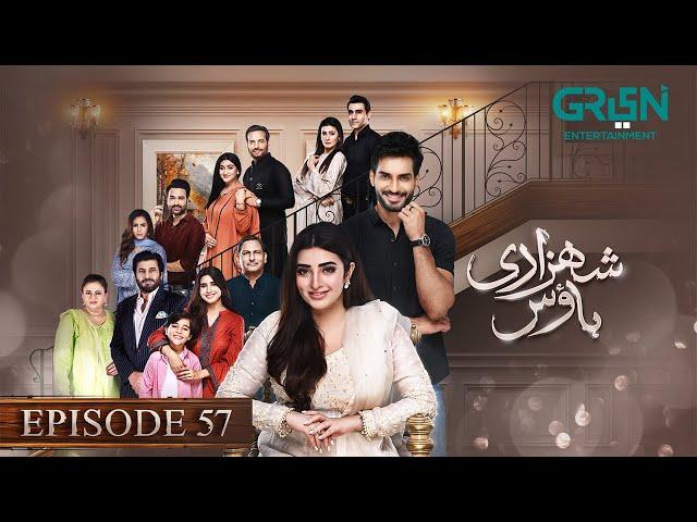 Shehzadi House Episode 57 [Eng CC] - Nawal Saeed - Omer Shahzad | 17th December 2024 | Green TV