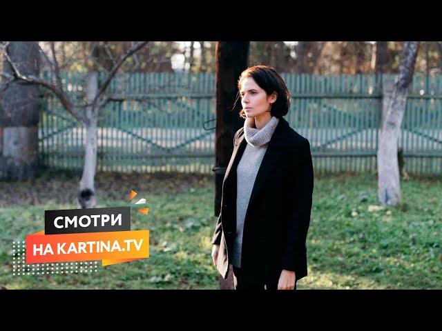 Киносериал Константина Богомолова «Хороший человек»  | Смотреть на Kartina.TV