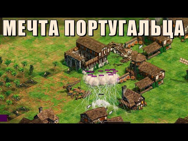 ОСОБЫЙ ВИД НАСЛАЖДЕНИЯ | Винч в командном рейтинге в Age of Empires 2