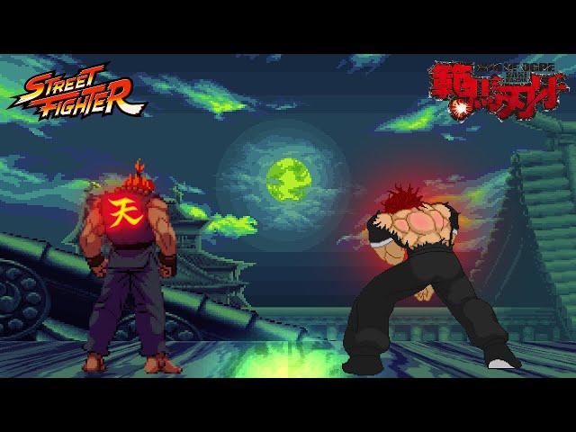 Akuma vs Yujiro Hanma - Street Fighter X Baki the Grappler! Extremely Violent Match!