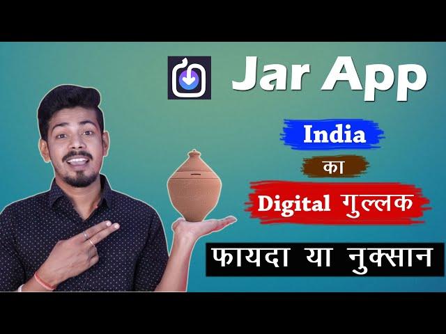 Jar App Review - How to use Jar App | Benefits of Jar App