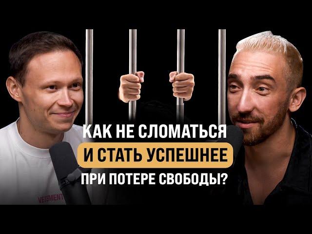 Как не сдаваться и не опускать руки в тяжелых ситуациях? Вдохновляющая история Дениса Дубникова