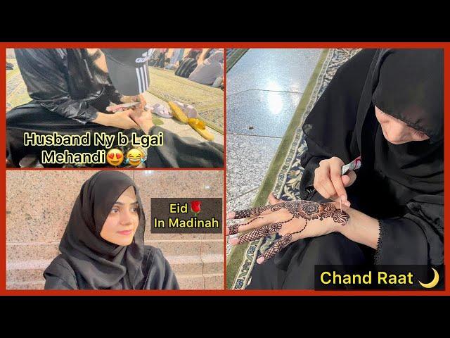 Chand Raat And Eid In Masjid E Nabvi️ | 10 Ryal Ak Hath ki Mehandi  | Dietitian Aqsa