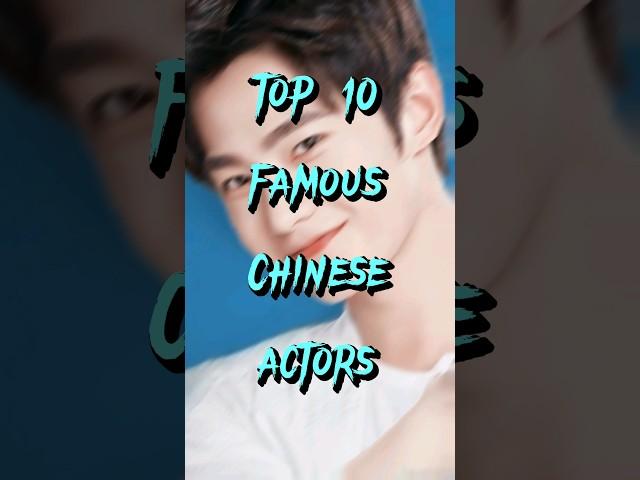 Top 10 Famous Chinese Actors #shorts #youtubeshorts #Actors