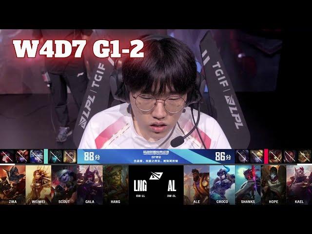 AL vs LNG - Game 2 | Week 4 Day 7 LPL Summer 2024 | Anyone's Legend vs LNG Gaming G2 full