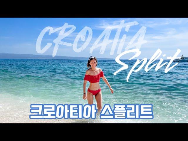 [Croatia ] Enjoying Split Beaches & Old Town | 스플리트 맘껏 즐기기! 바닷가  맛집  노을 