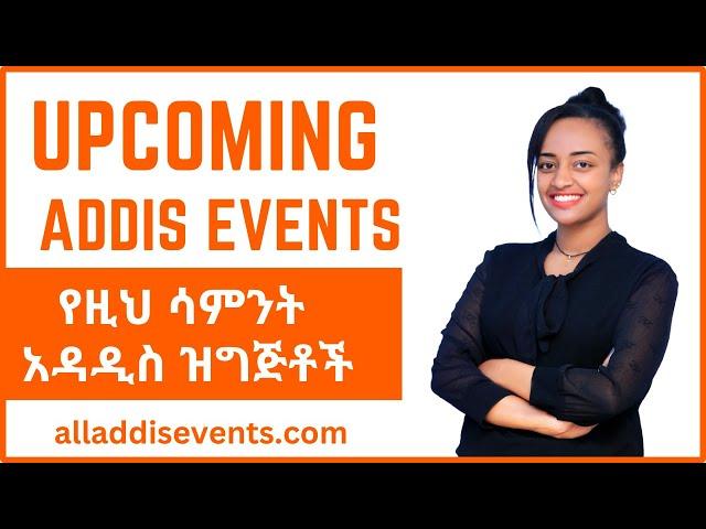 Upcoming Events in Addis Ababa | Ethiopia | 2025 - Addis Events