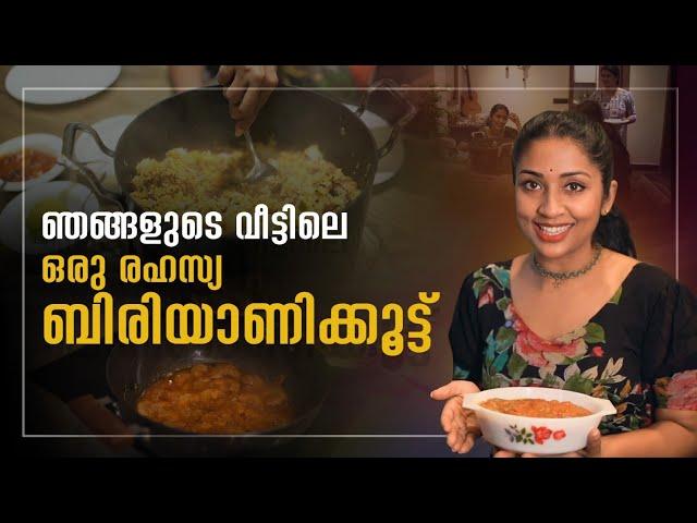 Modified Prawns Biriyani Recipe | Navya Nair