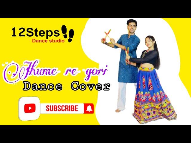 Jhume re gori | Gangubai Kathiawadi | 12 Steps Dance Studio | Dance Cover | #dance #dancecover