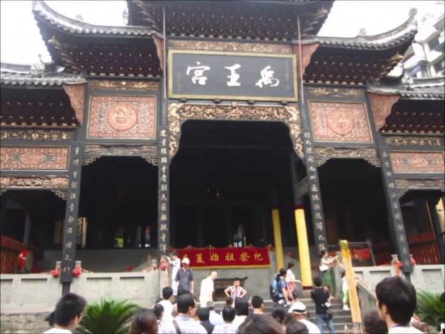彭丹