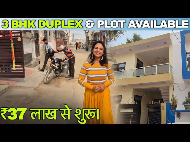 3 Bhk Duplex And Plot For Sale In Bijnor Road Lucknow |  @SimplyShilpi