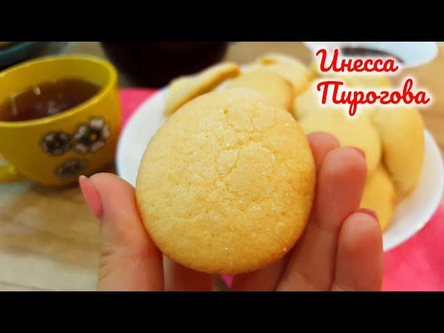 Забытый РЕЦЕПТ ПЕЧЕНЬЯ из ДЕТСТВА НАШИХ МАМ И БАБУШЕК! ЛЕНИНГРАДСКОЕ печенье в домашних условиях!