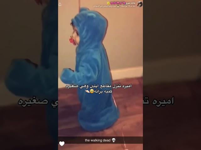 إيلين وهي صغيرة # إيلين # 🩶# فانز عائلة ميرو 