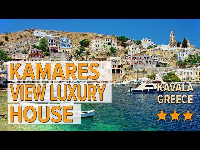 Kamares View Luxury House hotel review | Hotels in Kavala | Greek Hotels