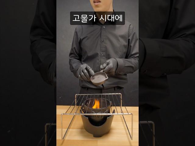 100원짜리 계란볶음밥