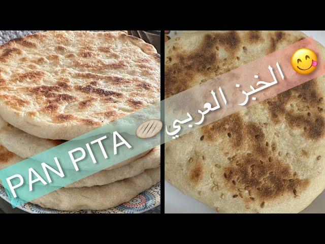 TE ENSEÑO A PREPARAR PAN PITA SIN HORNO