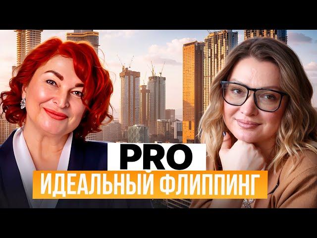 От кредита на 300к до собственного многомиллионного бизнеса || Анастасия Туманина