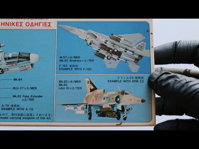 Unboxing 1/72 Aircraft Weapons II Hasegawa X72-1