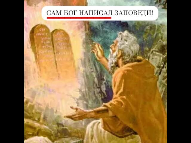 БОГ В Конституции! ЗАПОВЕДИ-в закон! Пророчества для России от Аренсбург #мессия #пророчества #царь