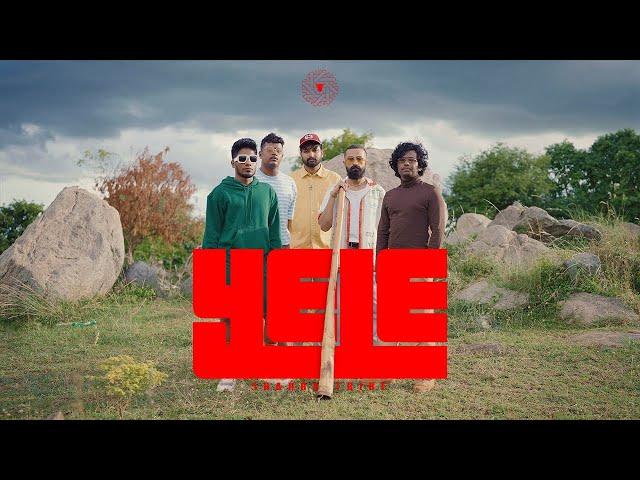 Yele - Shanka Tribe - Official Music Video