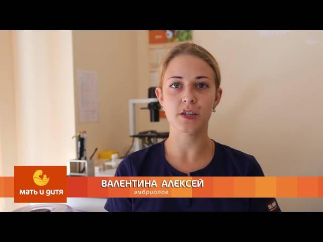 Лечение бесплодия: пункция фолликулов