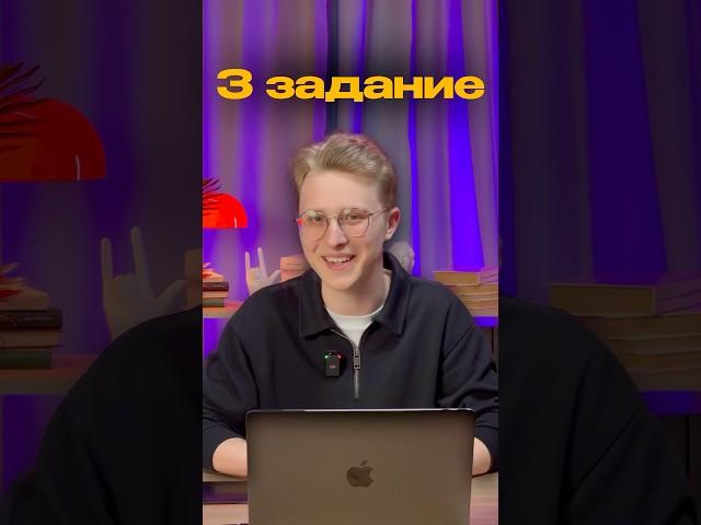 Хитрое 3 задание ОГЭ по информатике #информатика #огэ