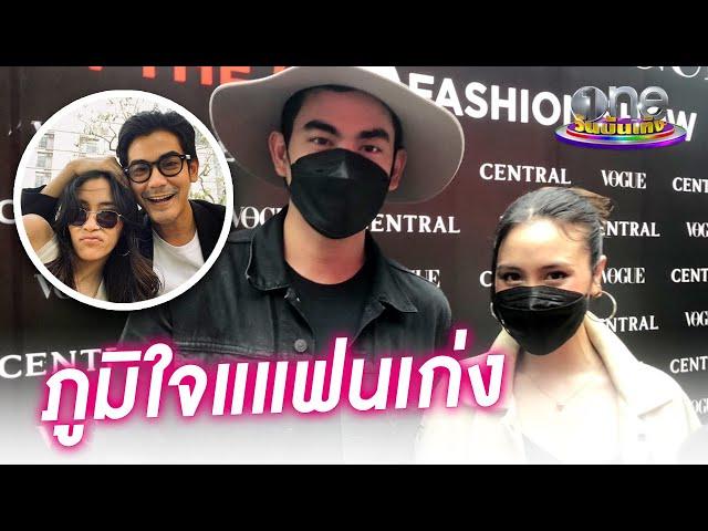 "ฌอห์ณ" ภูมิใจแฟนสาวเก่ง แต่งแน่คนนี้ | ประเด็นร้อน