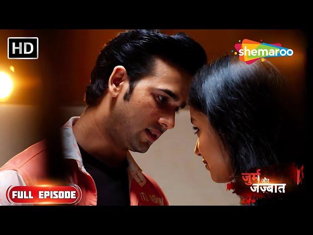 जीजा को पत्नी की जगह साली से प्यार हुआ | Jurm Aur Jazbaat | New Season - नई कहानी | Full Episode