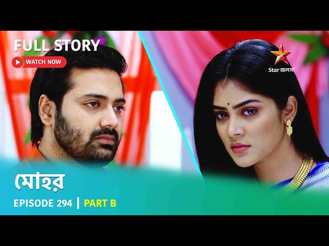 Full Story | Mohor | Episode 294 | Part B