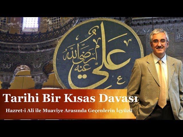 Tarihi Bir Kısas Davası:  Hazreti Ali ile Muaviye Arasında Geçenlerin İçyüzü - Ekrem Buğra Ekinci