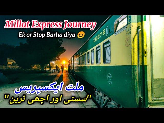 Millat Express Journey *Sasti or Achi non-stop Train* | Karachi to Rohri