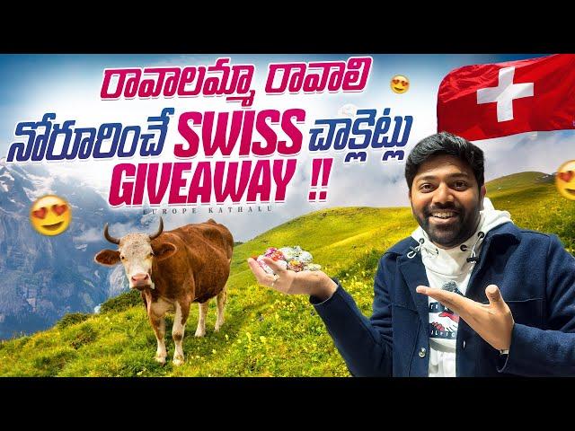 Why Swiss chocolate is World No.1 | 9000 subscribers special Giveaway