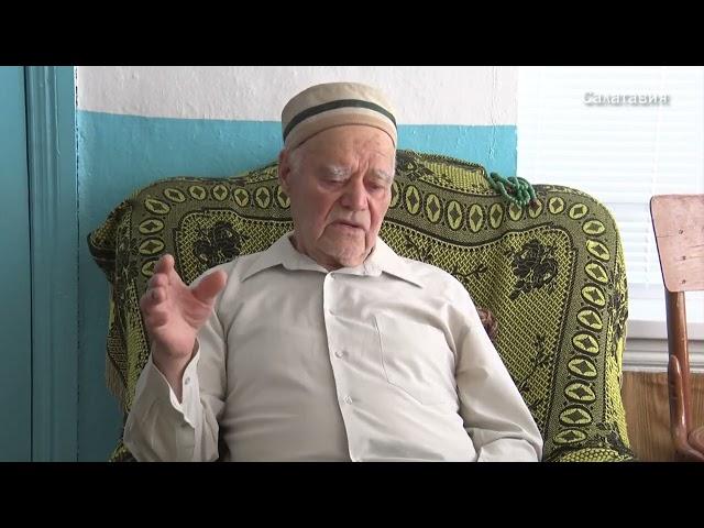 К 95-летнему юбилею Гасанхана Асланханова,жителя с. Хубар